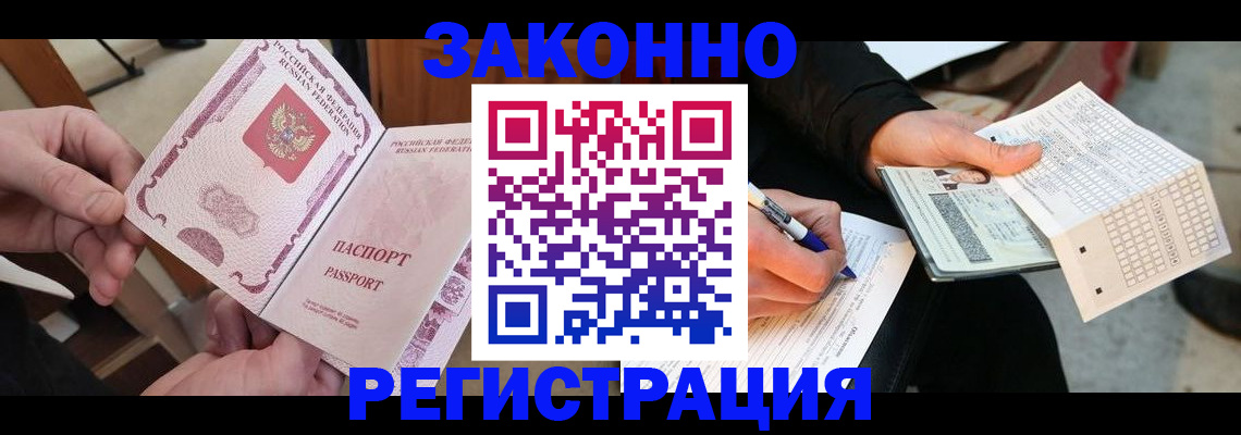 временная регистрация госуслуги в Нефтеюганске