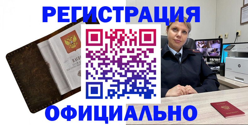 регистрация для школы в Нефтеюганске